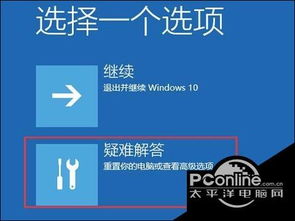 win10显示超出范围黑屏