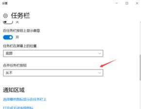 win10系统如何实现游戏多开