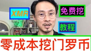 矿池的运行机制详解—挖矿的矿池有哪些