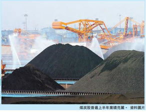 新疆煤炭股有哪些