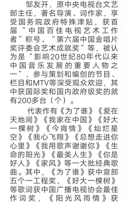 城讯 打赢疫情防控阻击战 福建音乐人推出公益歌曲 爱的桥梁