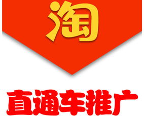 淘宝开店 店铺标志是什么