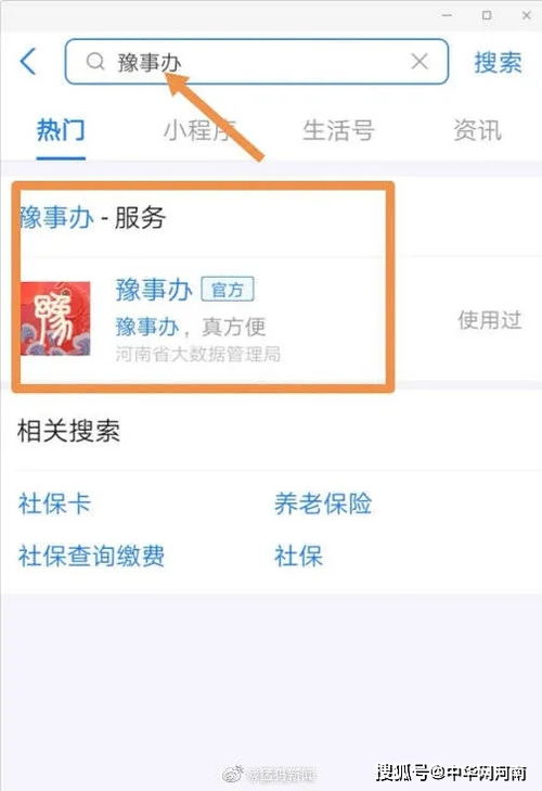 小高考录取后还用高考吗？如何查询小高考成绩 在WWW.JSEEA.CN网址上面然后点击哪个