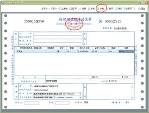 开100万发票不含税需交多少税金