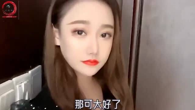 美女搞笑段子 别怪嫂子,嫂子都是为了你的幸福着想 