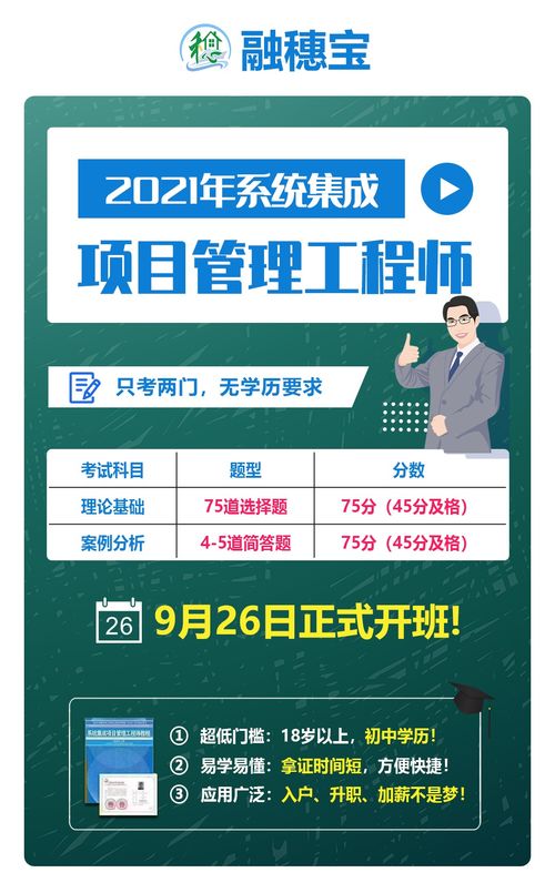 2021自考广州入户,2021年广州入户政策是怎样的呢？