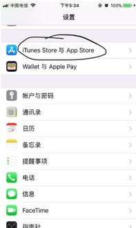 如何取消apple music自动扣费 