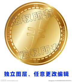 LIFE是什么币,filecoin币是什么币