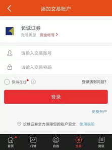 股票卖出后钱什么时候能到我的帐户