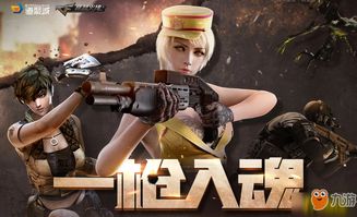 cf 2019一枪入魂活动怎么玩 一枪入魂活动地址介绍