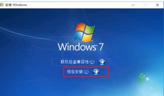 win10安装了一晚上