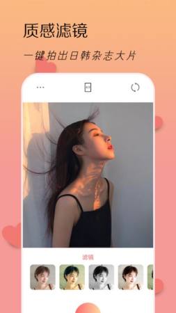 LoFi滤镜相机最新版下载 LoFi滤镜相机app2022最新版下载v1.1 