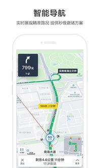 百度地图官网版下载 百度地图app下载v10.9.2 安卓版 安粉丝手游网 