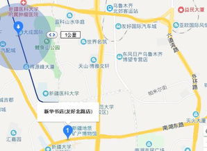 北京新华书店分布