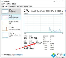 win10安装游戏提示系统资源不足怎么办