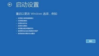 电脑蓝屏怎么重装系统win10