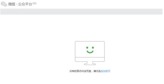 做微信公众号更新怎么提醒别人 (微信公众号怎么取消强提醒)