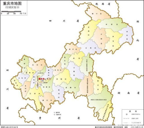 谈谈重庆政区的变迁,重庆属于哪个省份