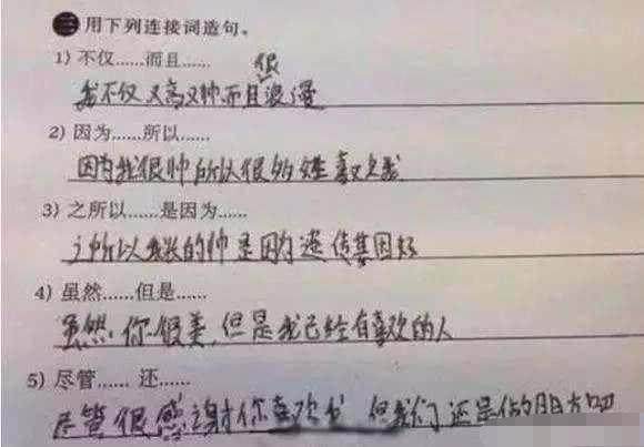 是从...开始的造句;不知道从什么起造句？