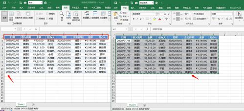 Excel工作簿查重方法大全：让数据处理更轻松