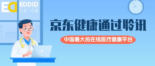 有谁在金融界里的证星金融开户过港股安全可靠吗？