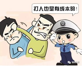 阴功 乡镇1名未成年人因为一句话被人打成十级残疾