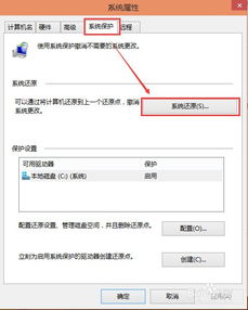 win10怎么设置重启不更新系统还原