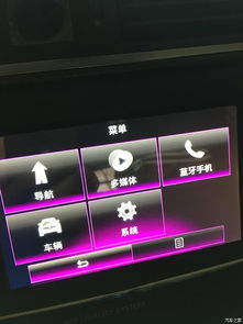 CarPlay连接手机没反应,经研究已解决 科雷嘉论坛 汽车之家论坛 