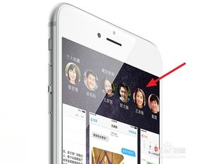 iPhone6怎么设置来电头像 设置满屏幕头像的方法 