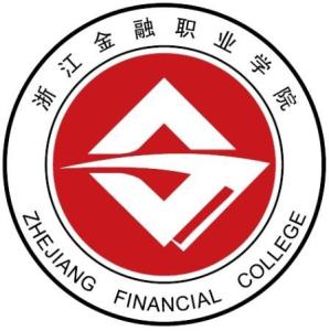 2023年浙江金融职业学院招生？浙江金融职业技术学院的农村金融专业面向就业问题好不好