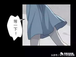 好看漫画 黑色曼陀罗的爱恋 