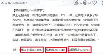 红世纪内参当时为什么被关闭？现在红世纪内参是不是还存在？