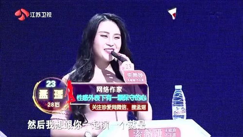 女嘉宾让小伙演她老公,刚演一半孟非 我实在看不下去 