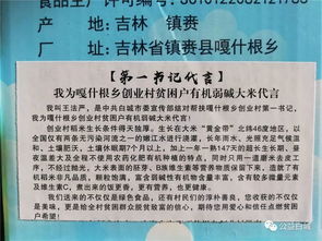 农药化工总控技师论文范文-如何提高水稻产量？