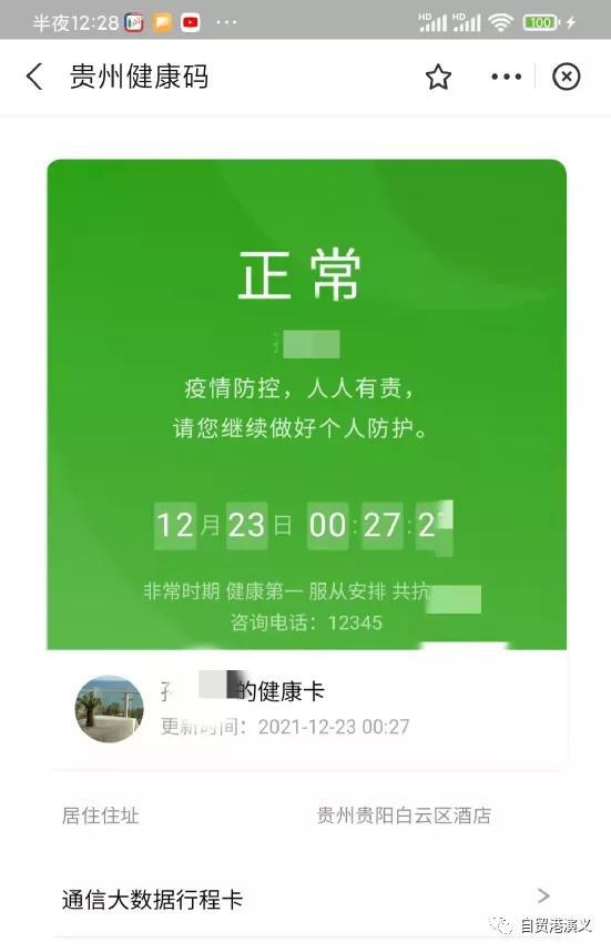 查重时绿色引用不显示？这里有答案