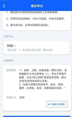 云易考app下载 云易考app官方版下载v2.0.202 