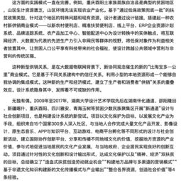 山师论文查重服务：快速精准，助力学术诚信