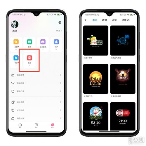 小米手机主题上线新玩法,米兔系列息屏来咯