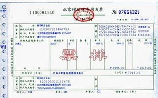 各位大虾，上市公司开增值税发票和开普通发票都按17点缴税吗？