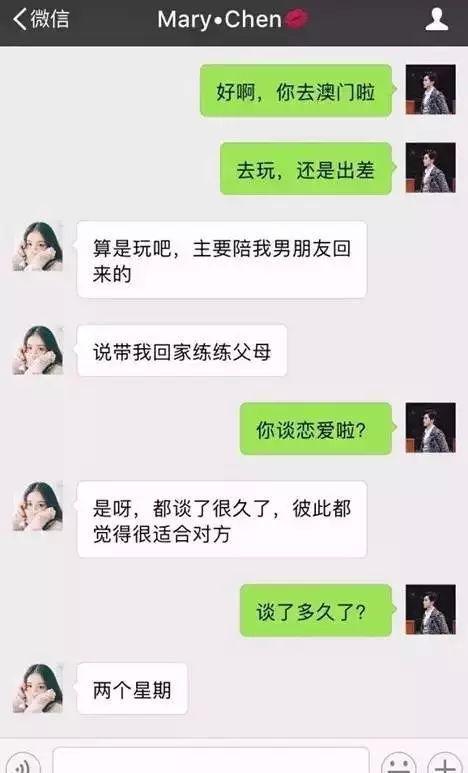 男生要怎么和女生微信聊天(男士应该怎样和女生聊天)