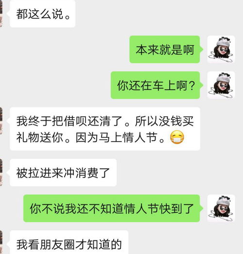 男友想让我送礼物给他说明什么 