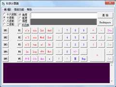 浅谈科学计算器数学解题功能的开发