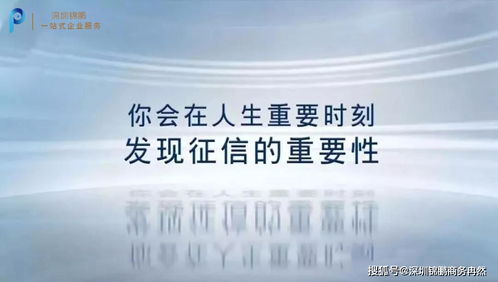 如何做一份漂亮的个人征信(如何才能拥有良好的个人征信报告)