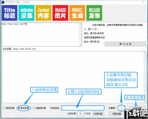 GPT根据关键词批量写文章网页版生成TXT-自动换号-V14.0\GPT写文章\头条查重常见问题解答：解决您的疑惑