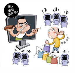 被人恶意举报怎么办