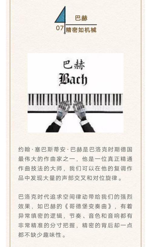 青岛琴行分享 钢琴大师们各具特色的 手 图 
