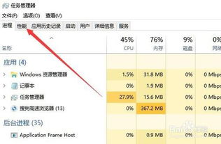 win10如何看有几个硬盘插槽