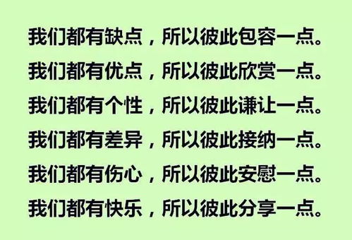 花蔸儿课堂 夜深人静时,躺下来想想 人活一辈子到底为了什么 