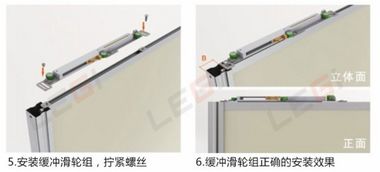 推拉门阻尼器安装方法及图文提示 