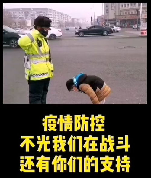 小可爱 路口送交警叔叔口罩 苹果 